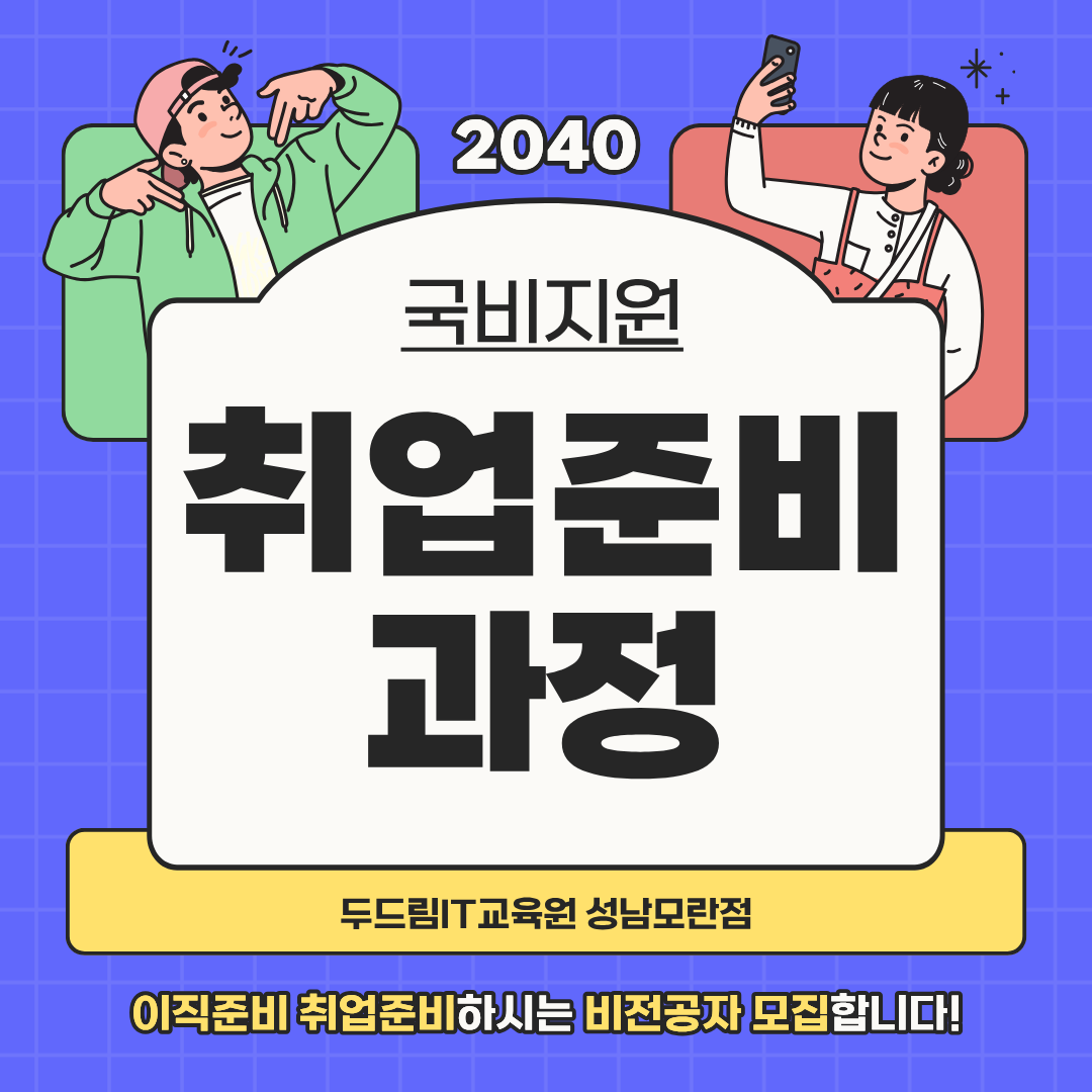 UIUX유튜브영상편집