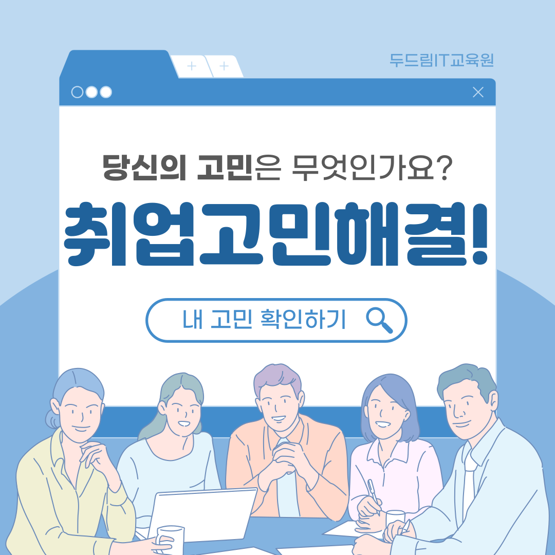 8월개강